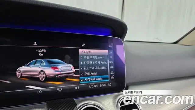 Mercedes-Benz E-Class 2019 — Photo 29/33