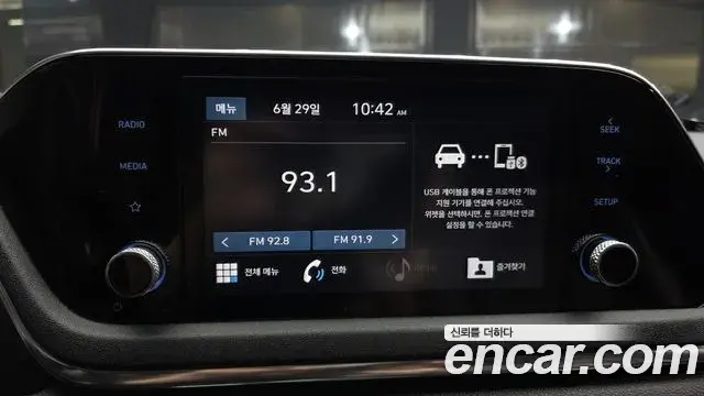 Hyundai Sonata 2019 — Фото 14/20