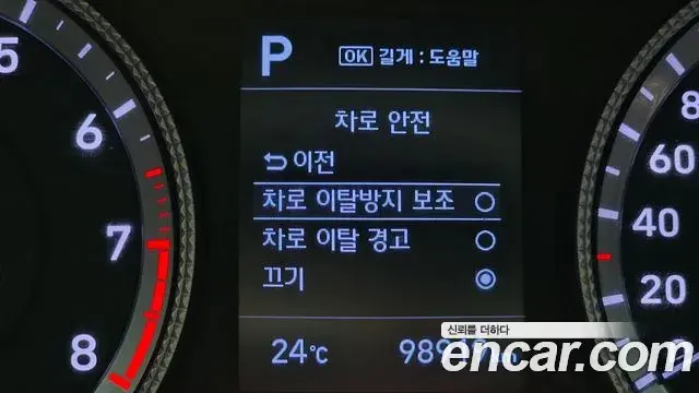 Hyundai Sonata Hybrid 2019 — Şəkil 19/37