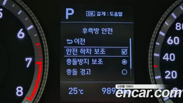 Hyundai Sonata Hybrid 2019 — Şəkil 5/37