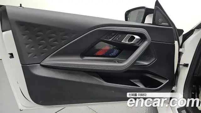 BMW M2 2025 — Şəkil 8/34