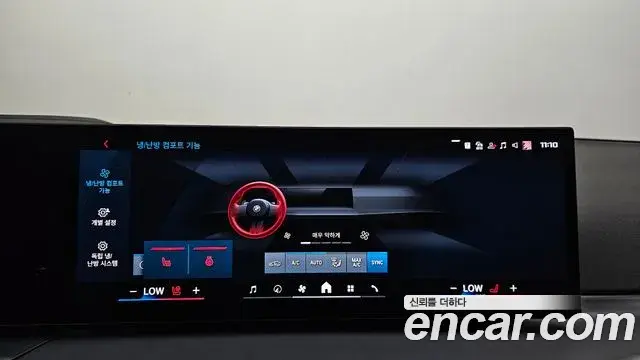 BMW M2 2025 — Şəkil 31/34