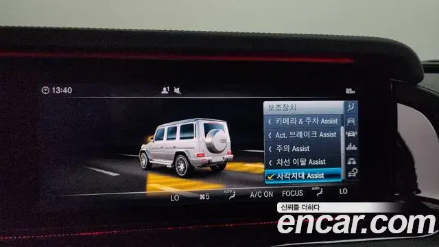 Mercedes-Benz G-Class 2021 — Şəkil 33/33