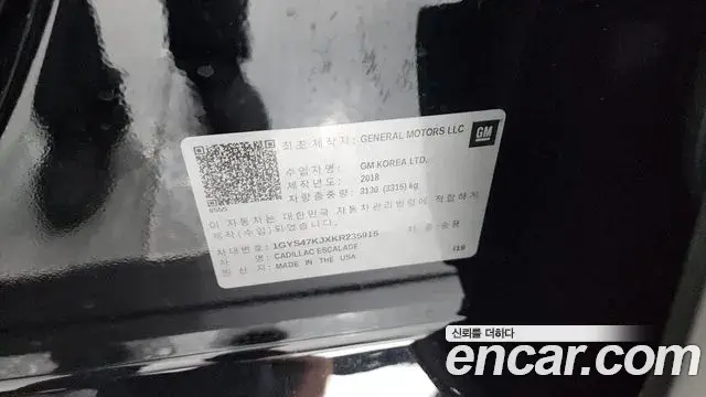 Cadillac Escalade 2019 — ფოტო 25/42