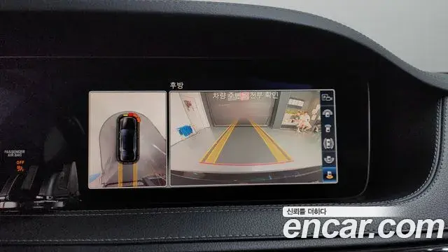 Mercedes-Benz S-Class 2019 — Şəkil 11/20