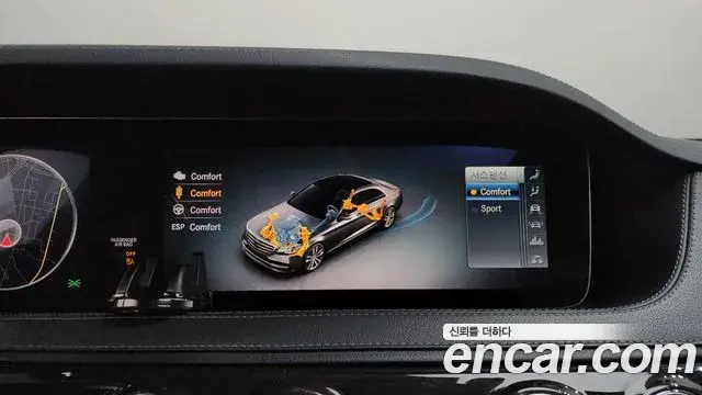 Mercedes-Benz S-Class 2019 — Şəkil 9/20
