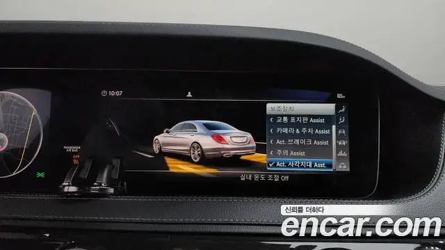 Mercedes-Benz S-Class 2019 — Şəkil 4/20