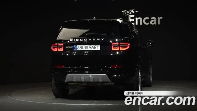 Land Rover Discovery Sport 2024 — ფოტო 3/33