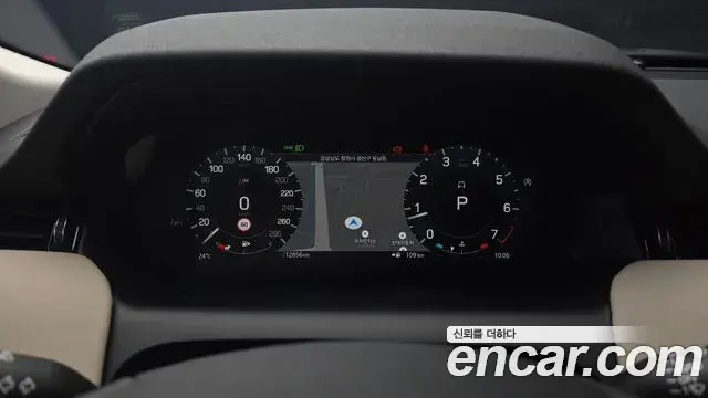 Land Rover Discovery Sport 2024 — ფოტო 26/33
