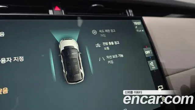 Land Rover Discovery Sport 2024 — ფოტო 9/33