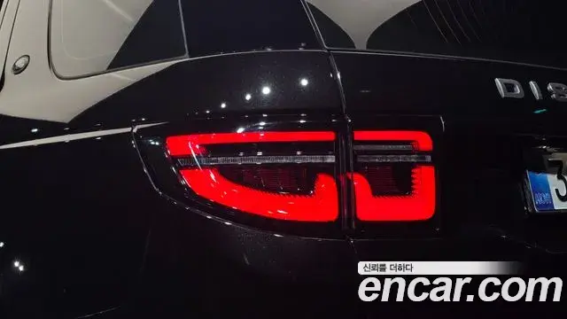 Land Rover Discovery Sport 2024 — ფოტო 15/33