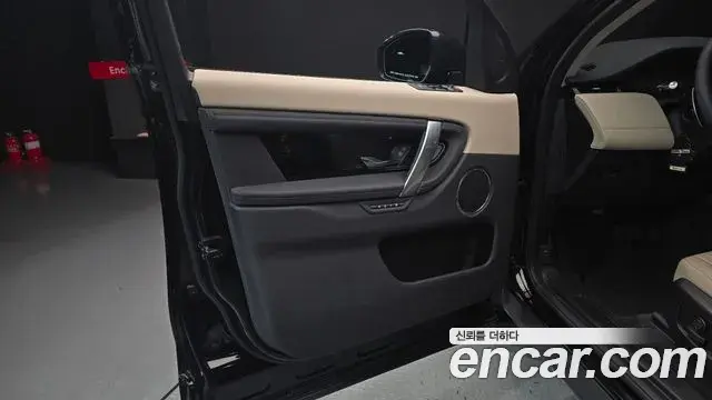 Land Rover Discovery Sport 2024 — ფოტო 10/33