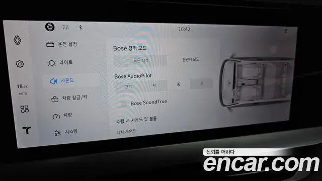 Renault Samsung Grand Koleos 2025 — Şəkil 31/39