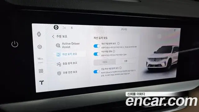 Renault Samsung Grand Koleos 2025 — Şəkil 2/39