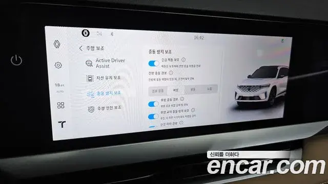 Renault Samsung Grand Koleos 2025 — Şəkil 12/39