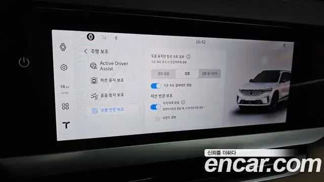 Renault Samsung Grand Koleos 2025 — Şəkil 37/39