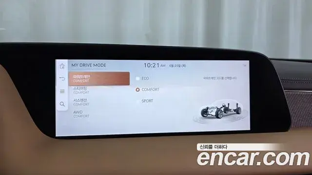 Genesis G90 2025 — Şəkil 19/35