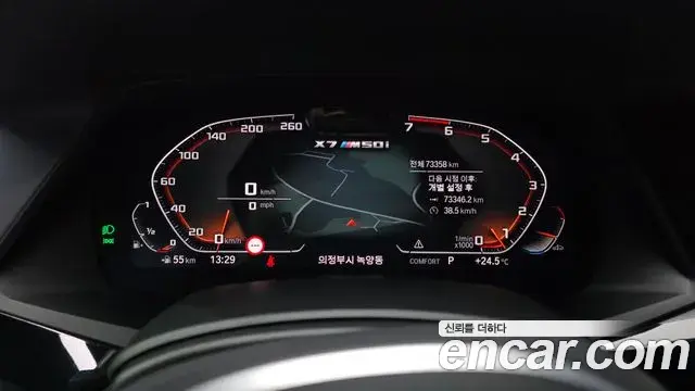 BMW X7 2022 — ფოტო 2/40
