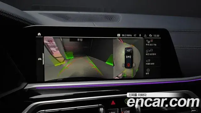 BMW X7 2022 — ფოტო 28/40
