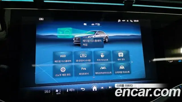 Mercedes-Benz E-Class 2026 — Photo 16/20