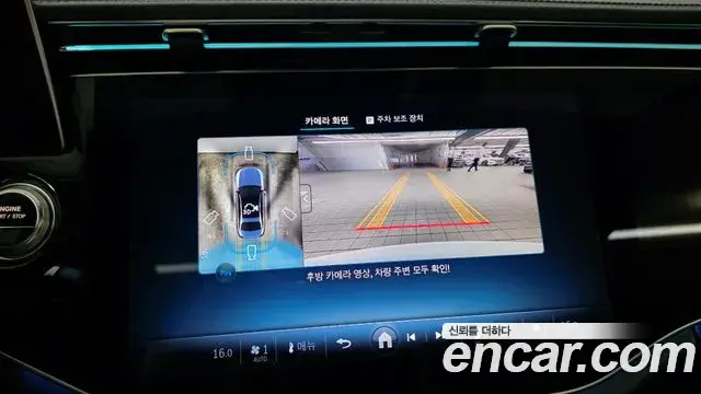 Mercedes-Benz E-Class 2026 — Photo 8/20