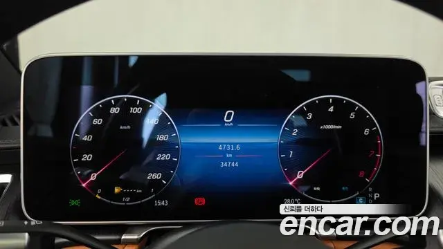 Mercedes-Benz S-Class 2023 — Şəkil 1/20