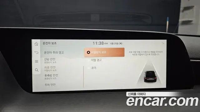 Genesis G90 2022 — ფოტო 34/39