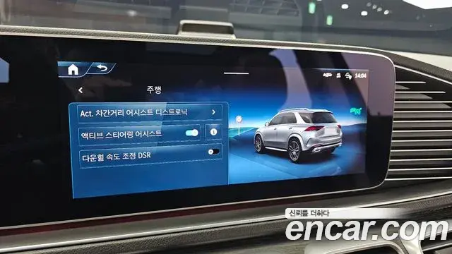 Mercedes-Benz GLE-Class 2023 — Photo 20/34