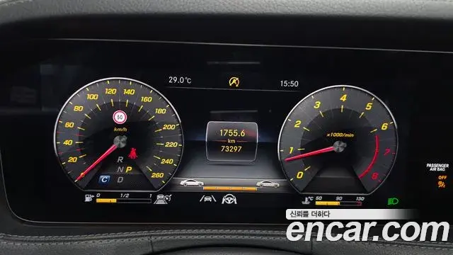 Mercedes-Benz S-Class 2020 — Şəkil 36/37