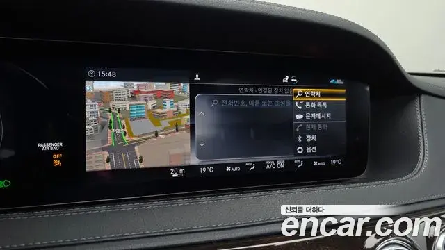 Mercedes-Benz S-Class 2020 — Şəkil 19/37