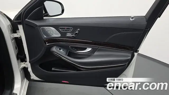 Mercedes-Benz S-Class 2020 — Şəkil 10/37