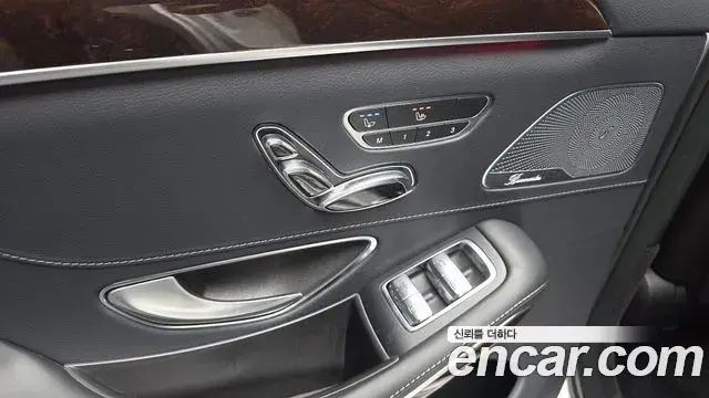 Mercedes-Benz S-Class 2020 — Şəkil 4/37