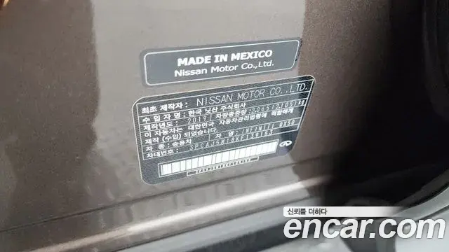 Infiniti QX50 2019 — Photo 4/31