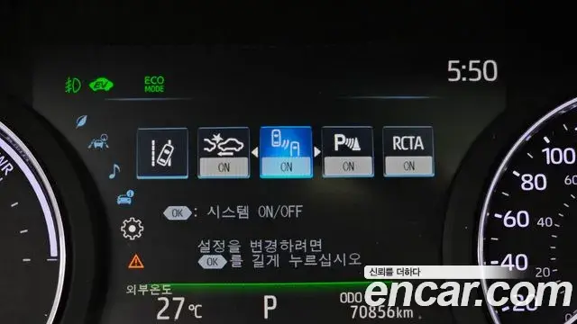 Toyota Sienna 2024 — Photo 20/20