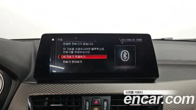 BMW X2 2022 — Şəkil 6/32
