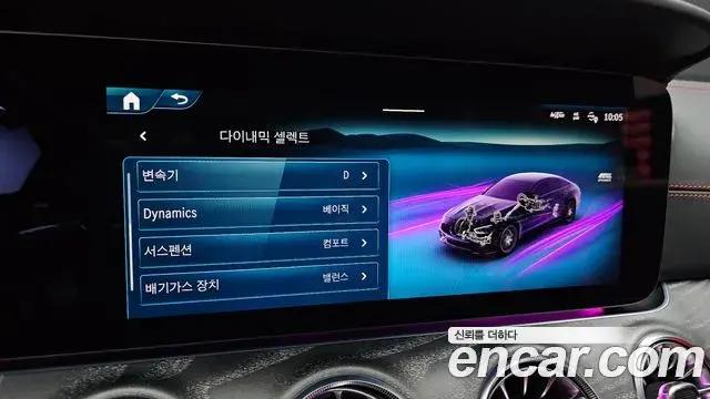 Mercedes-Benz AMG GT 2024 — Şəkil 16/37
