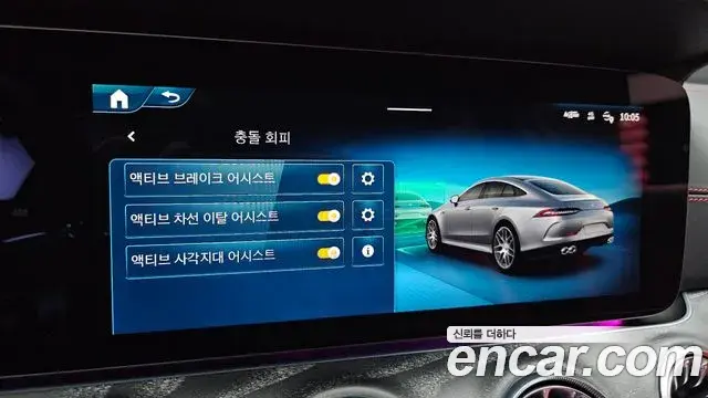 Mercedes-Benz AMG GT 2024 — Şəkil 21/37