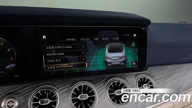 Mercedes-Benz E-Class 2023 — ფოტო 14/38