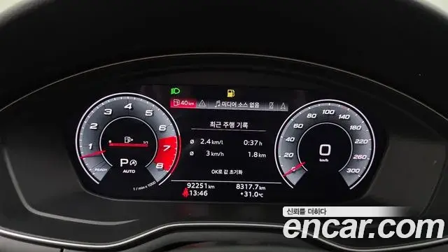 Audi S4 2022 — Şəkil 30/32