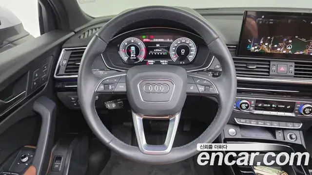 Audi Q5 2022 — Şəkil 17/20
