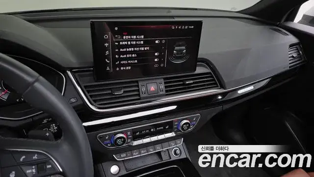 Audi Q5 2022 — Şəkil 13/20