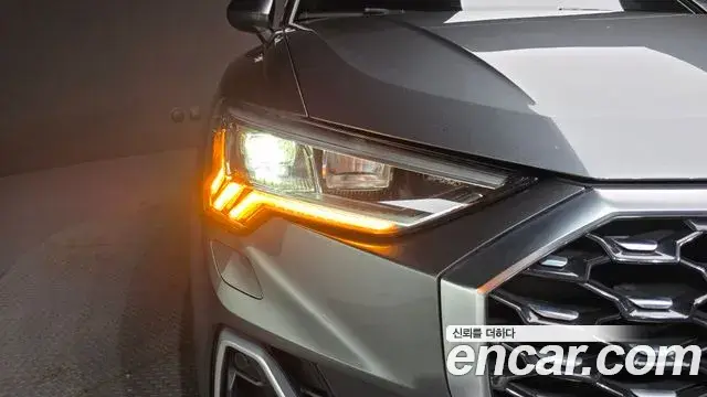 Audi Q3 2023 — Şəkil 17/32