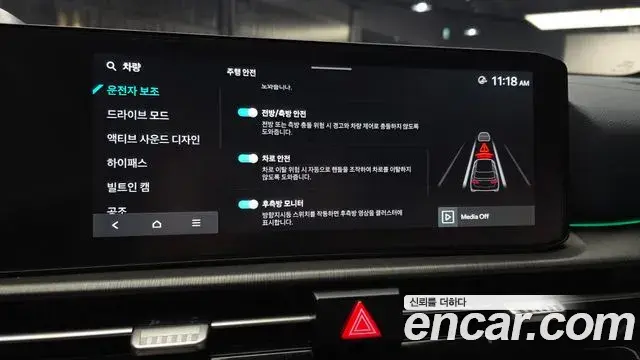 Kia Sportage 2025 — Photo 30/35