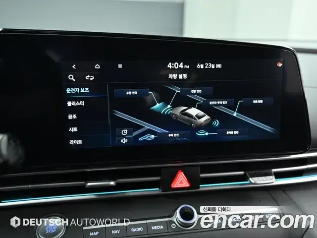 Hyundai The New Avante Hybrid 2023 — Şəkil 7/20