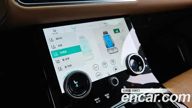 Land Rover Range Rover Velar 2019 — ფოტო 12/36