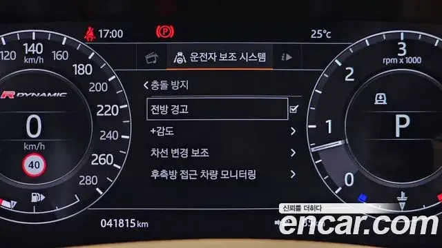 Land Rover Range Rover Velar 2019 — ფოტო 30/36