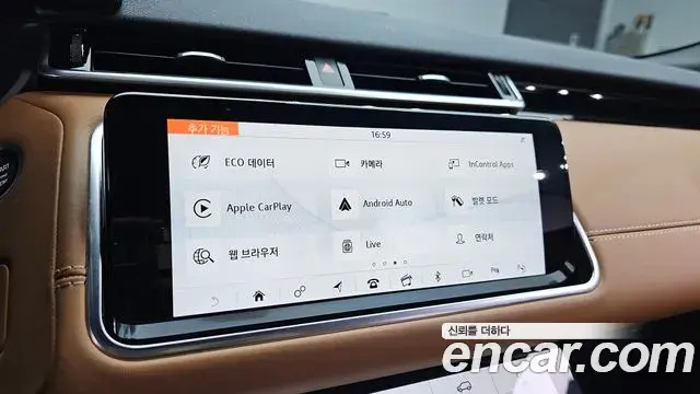 Land Rover Range Rover Velar 2019 — ფოტო 5/36