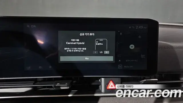 Kia Carnival 2025 — Photo 30/33