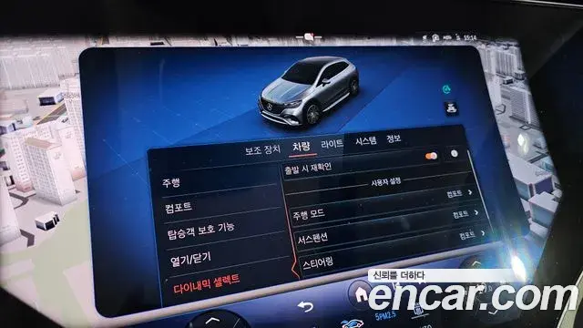 Mercedes-Benz EQE SUV 2023 — Şəkil 13/38