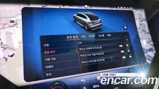 Mercedes-Benz EQE SUV 2023 — Şəkil 6/38
